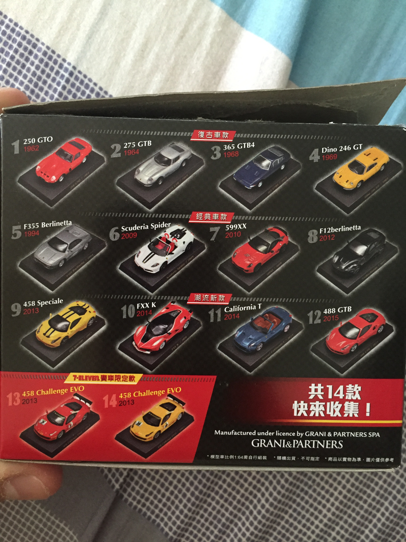 ...yellow and red Challenges (if you’re lucky to open and get it). These are packed in mystery boxes and you don’t know which mode you’re going to get!
